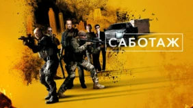 Трейлер 1