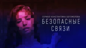 Трейлер 1