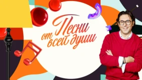 Трейлер 1