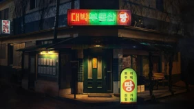 Трейлер 1