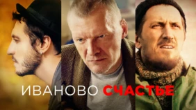 Трейлер 1