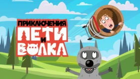 Трейлер 1