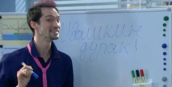 5 серия