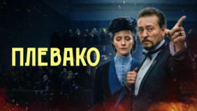 Трейлер 1