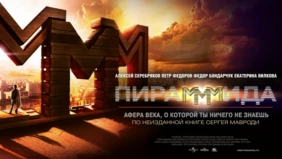 Трейлер 1