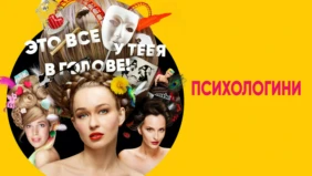 Трейлер 1