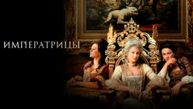 Трейлер 1