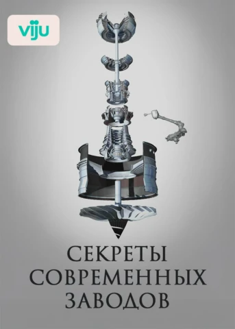Серия 1