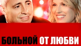 Трейлер 1