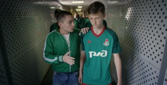 12 серия