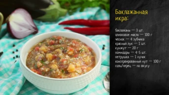 26 серия