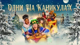 Трейлер 1