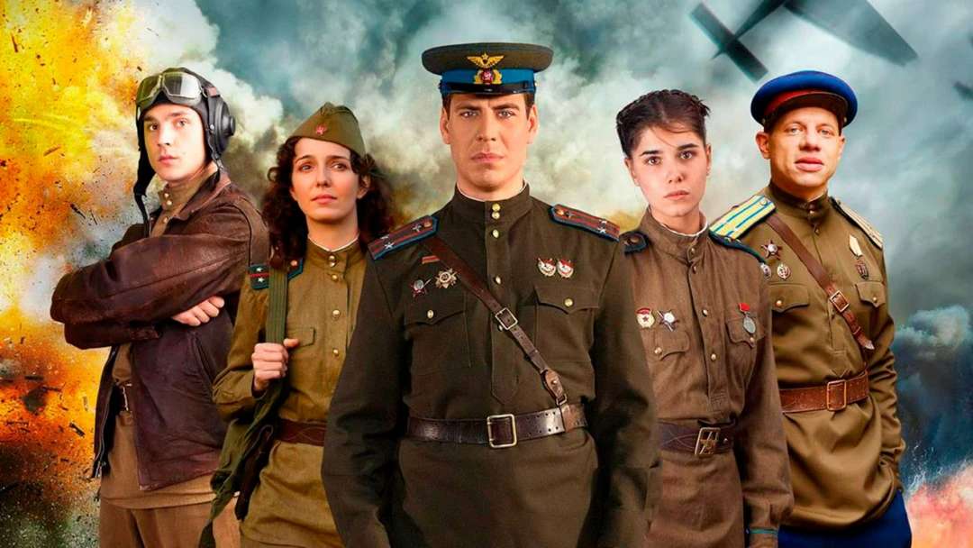 Сериал Истребители