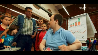 6 серия