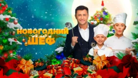 Трейлер 1