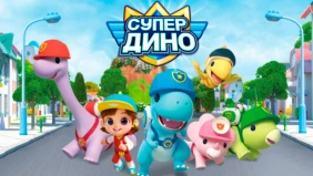 Трейлер 1