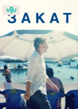 Закат