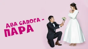Трейлер 1
