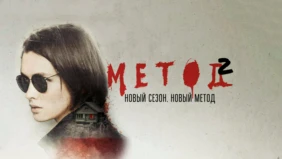 Трейлер 1