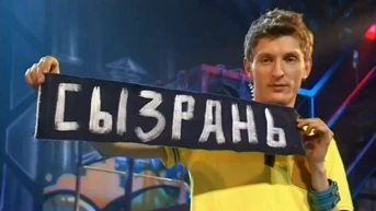 3 серия