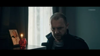 2 серия