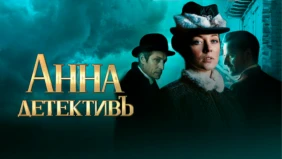 Трейлер 1