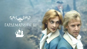 Трейлер 1