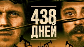 Трейлер 1