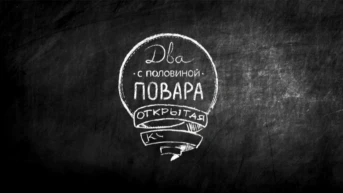 28 серия