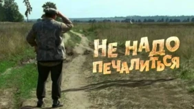 Трейлер 1