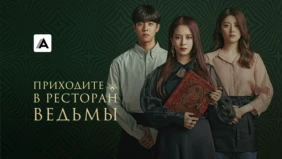 Трейлер 1