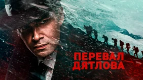 Трейлер 1