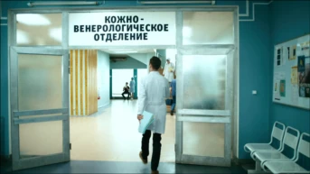 32 серия
