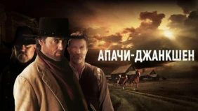 Трейлер 1