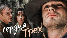 Трейлер 1