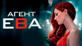 Трейлер 1