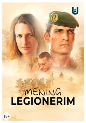 Mening legionerim