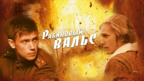 Трейлер 1