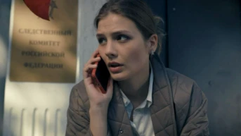 Двойной удар