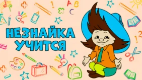 Трейлер 1