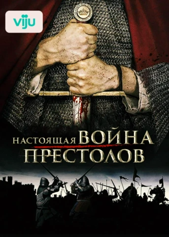 Война объявлена