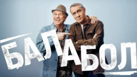 Трейлер 1