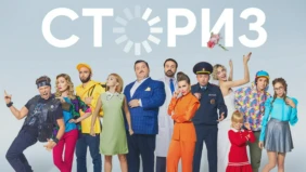 Трейлер 1
