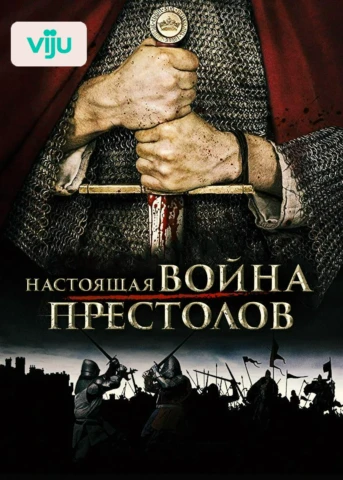 Война объявлена