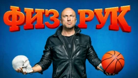 Трейлер 1
