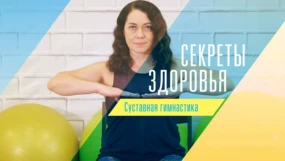 2-я серия