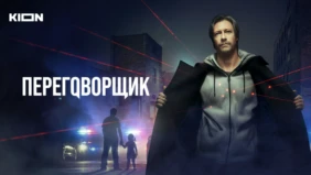 Трейлер 1