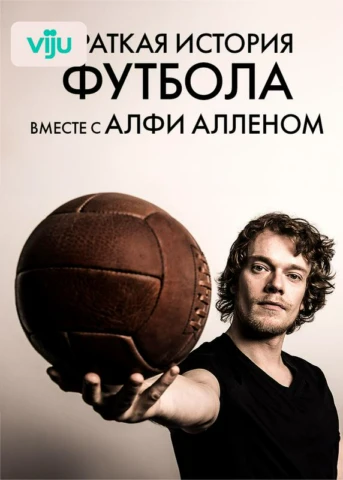 1 серия