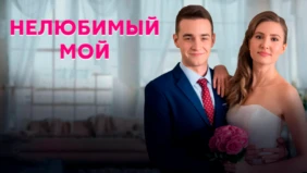 Трейлер 1