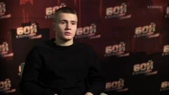 Бой в Большом Городе. Live